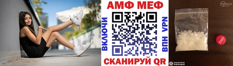Amphetamine 97% Дедовск