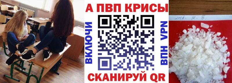 APVP мука  Дедовск 