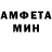 МЕТАМФЕТАМИН пудра Dima Koleshka