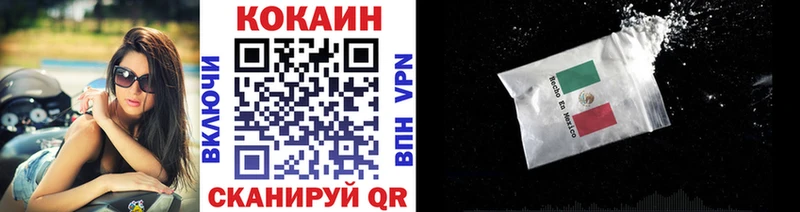 наркотики  Дедовск  COCAIN Колумбийский 