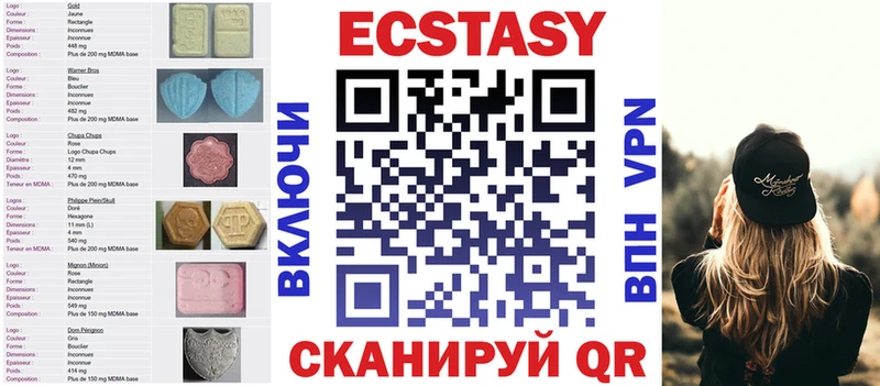 купить   Дедовск  Ecstasy круглые 