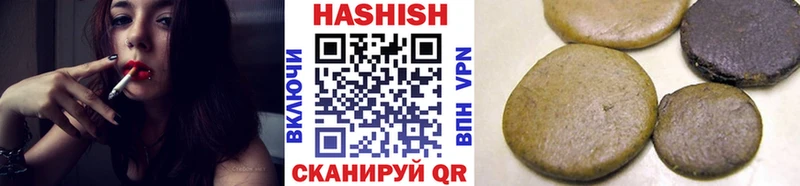 ГАШИШ VHQ  где можно купить наркотик  Дедовск 