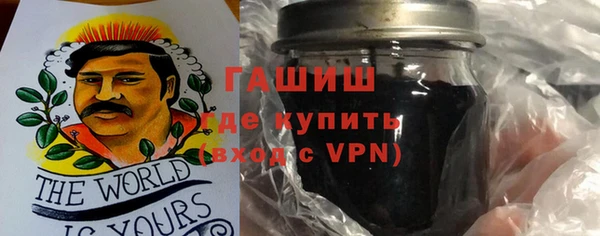 мескалин Гусиноозёрск
