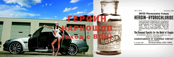 бошки Горно-Алтайск