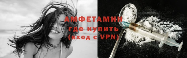 бошки Горно-Алтайск