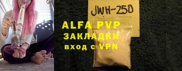 герыч Горняк