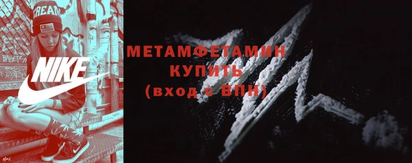 герыч Горняк