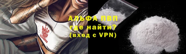 альфа пвп Дмитриев
