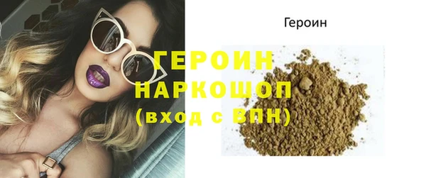 молекула духа Дмитров