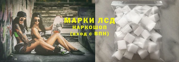 мескалин Гусиноозёрск