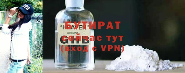 молекула духа Дмитров