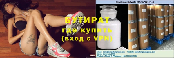 бошки Горно-Алтайск