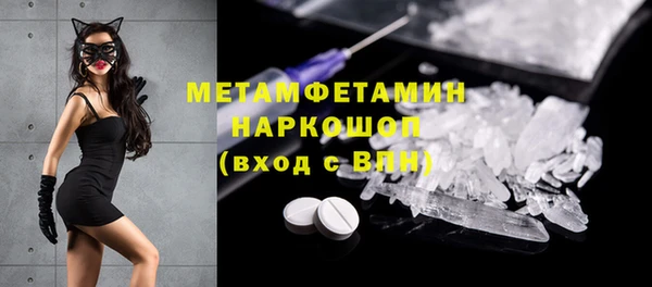 альфа пвп Дмитриев