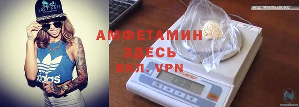 меф Гусев