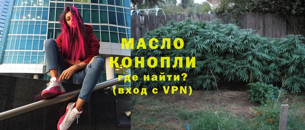 герыч Горняк