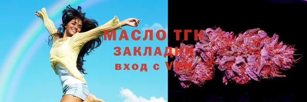 бошки Горно-Алтайск