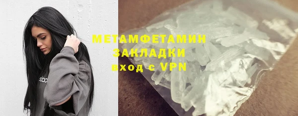 герыч Горняк