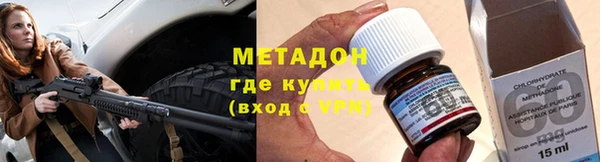 скорость mdpv Вязьма