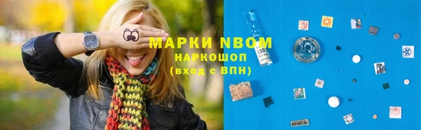 герыч Горняк