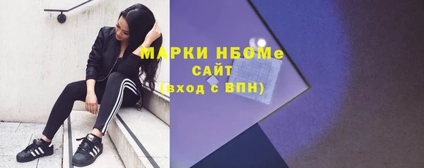 герыч Горняк