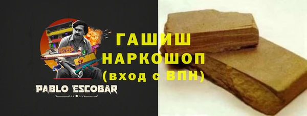 герыч Горняк
