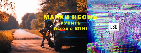 меф Гусев