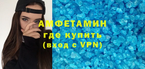 герыч Горняк