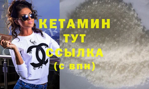 бошки Горно-Алтайск