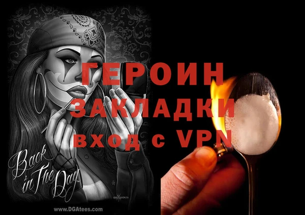 меф Гусев