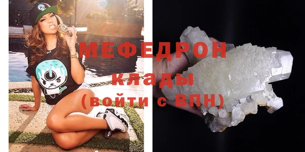шишки Горнозаводск