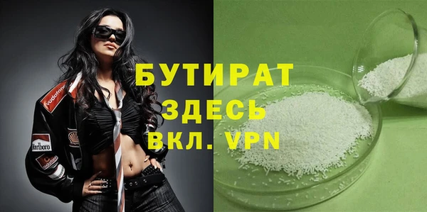 прущий лед Вязники