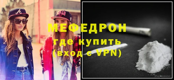 шишки Горнозаводск