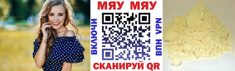 где купить наркотик  Дедовск  Мефедрон мука 