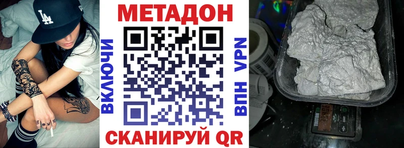 купить  сайты  блэк спрут ТОР  Метадон VHQ  Дедовск 