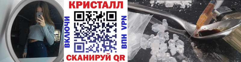 МЕТАМФЕТАМИН витя  гидра   Дедовск 