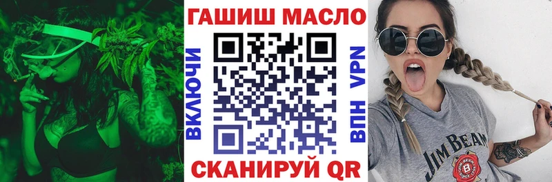 закладка  Дедовск  Дистиллят ТГК Wax 